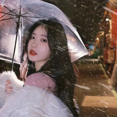 对于艾玛和永远